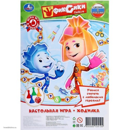 Настольная игра Фиксики Настольная игра Фиксики