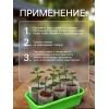 50 шт. Пакет для рассады, спанбонд (420) 8 × 11 см, 40 г/м², (фасовка 50 шт.) Greengo   9692059