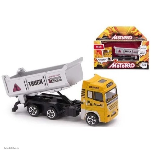 Машина металлическая самосвал 