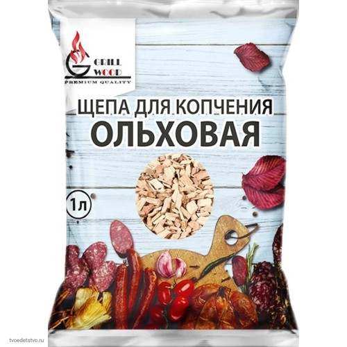 Щепа для копчения ОЛЬХОВАЯ Грильвуд