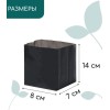 50 шт Пакет для рассады 0.6 л, 8 х 14 см, 50 мкм, с перфорацией, ( черный 