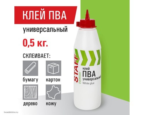 Клей ПВА универсальный 0,5 кг (бумага, картон, дерево), STAFF, 606429