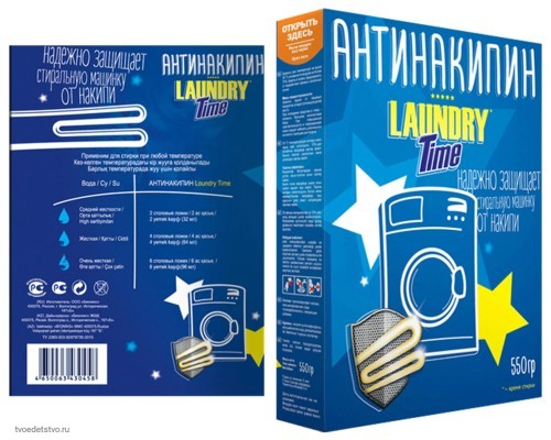 Антинакипин для стиральных машин 550 г, LAUNDRY TIME