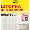 Шторка для ванной PEVA, 180х180 см, кольца в комплекте, дизайн ассорти, УЗОРЫ, WBZ (ВБЗ), 700068