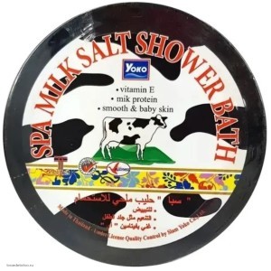 Скраб для тела соляной Тайский Скраб для тела соляной Тайский