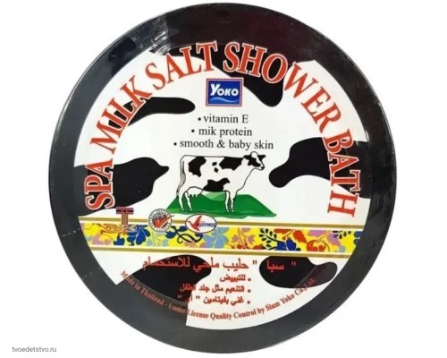 Скраб для тела соляной Тайский