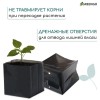 50 шт Пакет для рассады 0.6 л, 8 х 14 см, 50 мкм, с перфорацией, ( черный 