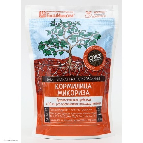 Удобрение Кормилица Микориза