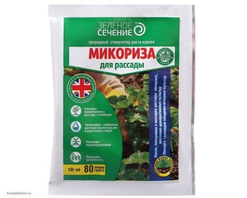 Микориза для рассады, Зеленое сечение, 10 г  2975264