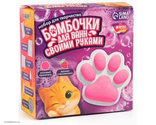 Набор для творчества «Бомбочки для ванн своими руками» 10889377