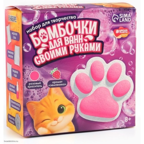 Набор для творчества Бомбочки для ванн своими руками