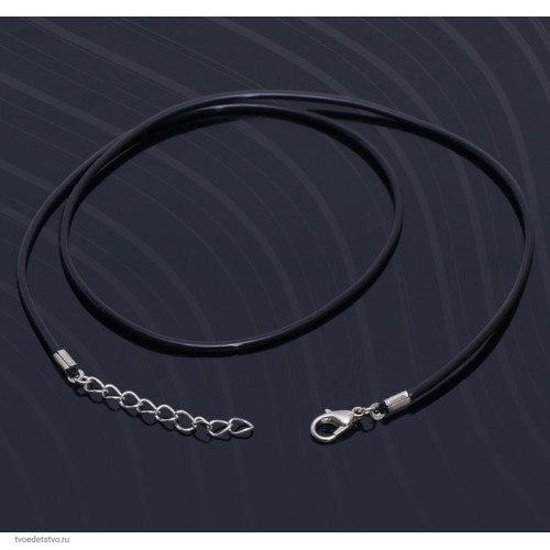 Шнурок каучуковый 60см