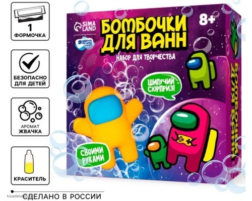 Набор для творчества 