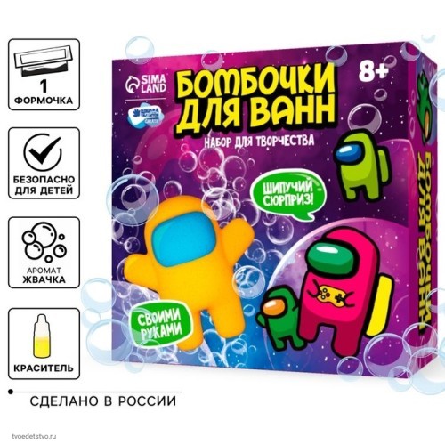 Набор для творчества Бомбочки для ванн своими руками Приключения в космосе