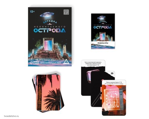 Интеллектуальный квест 