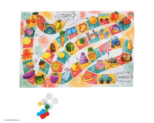 Настольная игра-бродилка 