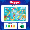 Игра-бродилка 