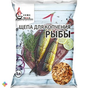 Щепа для копчения РЫБЫ Грильвуд