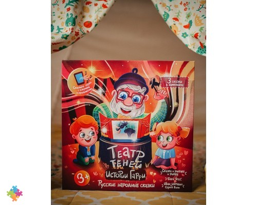 Настольная игра Театр теней 