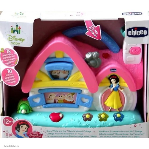 Развивающая игрушка домик Белоснежки